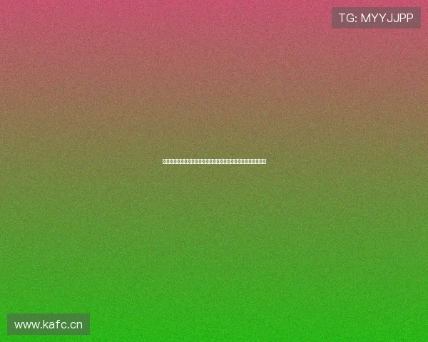 以大脚论坛为核心的社区交流与资源分享新生态探索发展趋势研究